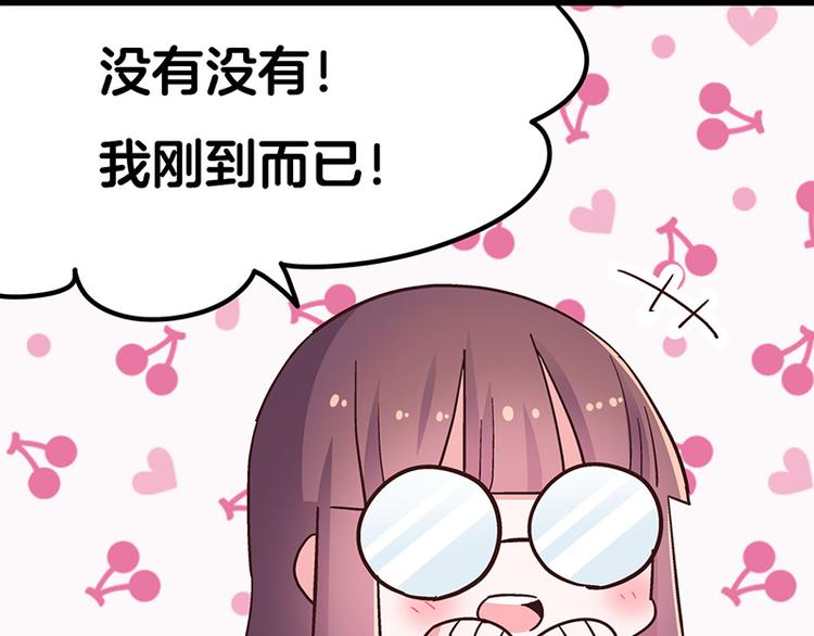 第4话：三人购物行，两人闪亮亮(1/4)-第6话