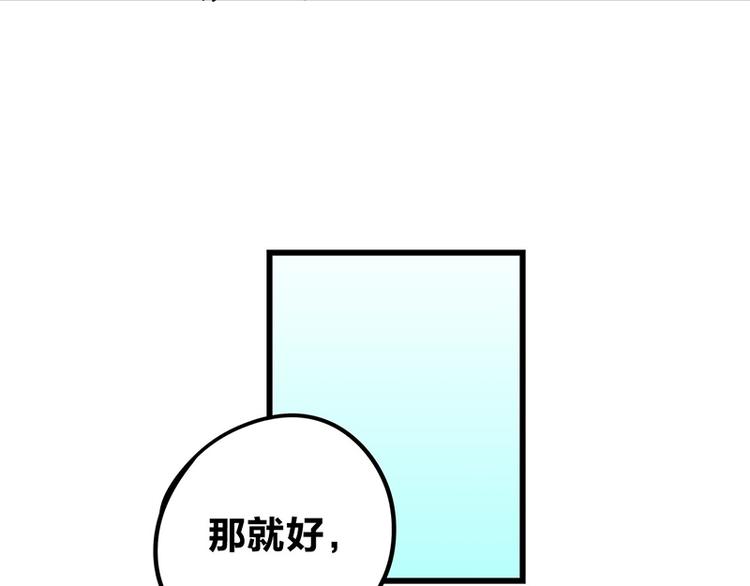 第4话：三人购物行，两人闪亮亮(1/4)-第6话