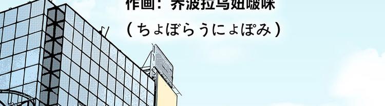 第4话：三人购物行，两人闪亮亮(1/4)-第6话