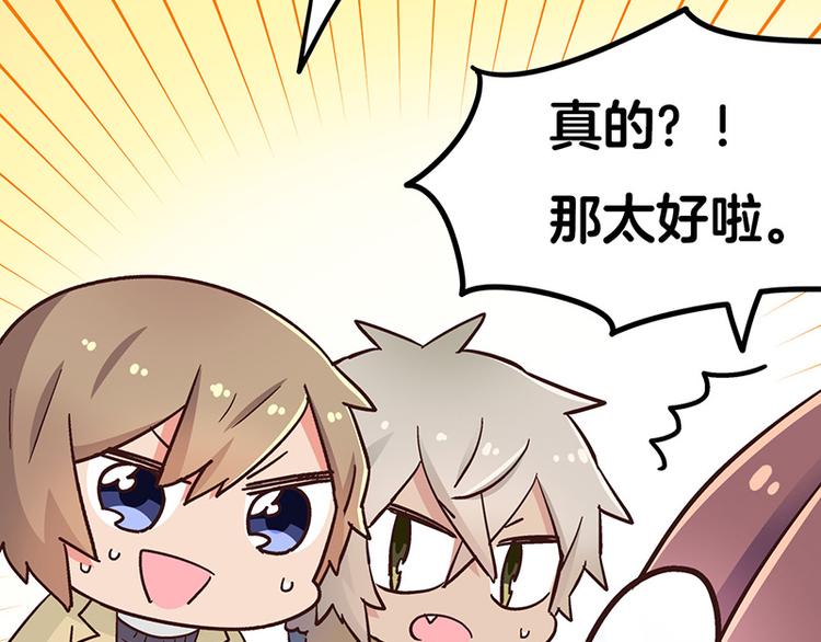 第4话：三人购物行，两人闪亮亮(1/4)-第6话