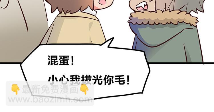 第4话：三人购物行，两人闪亮亮(1/4)-第6话