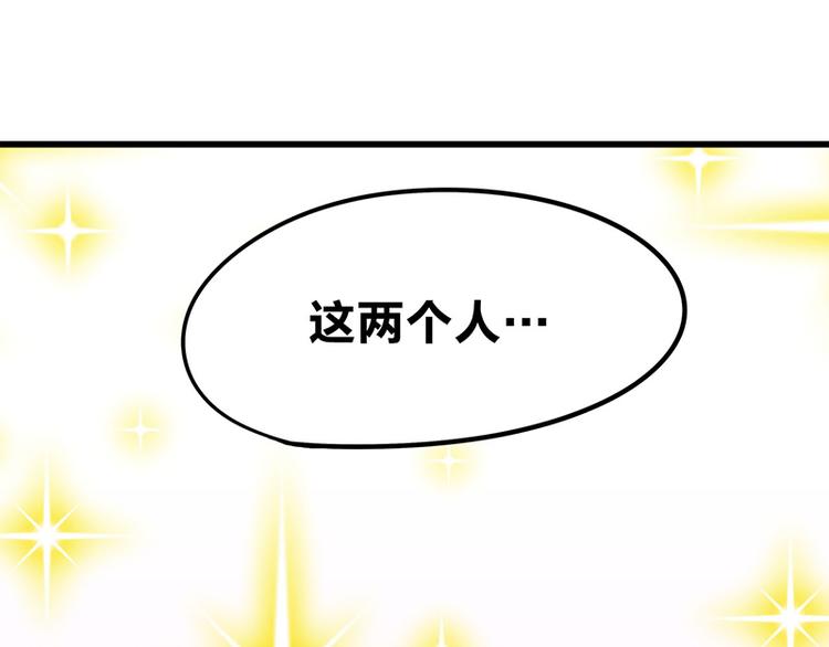 第4话：三人购物行，两人闪亮亮(1/4)-第6话