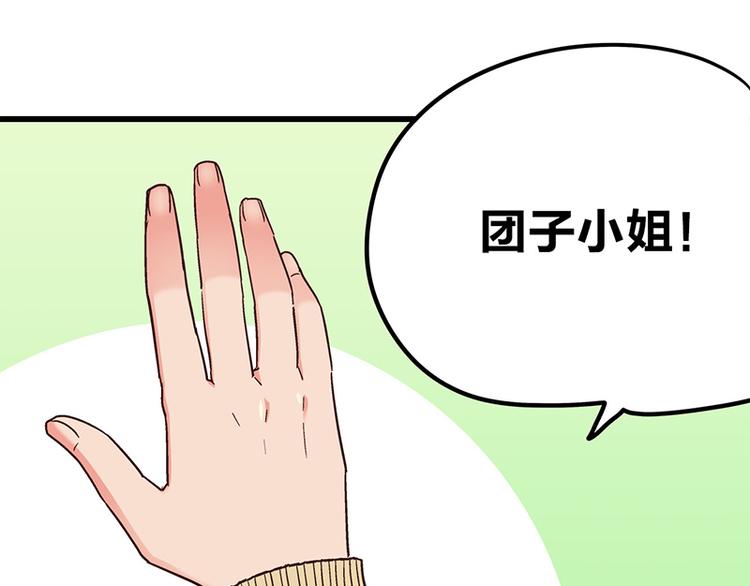 第4话：三人购物行，两人闪亮亮(1/4)-第6话