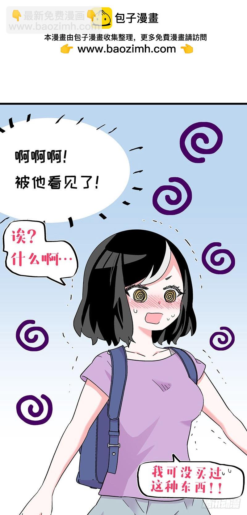 28 被心爱的他看到了泳衣&hellip;-第50话