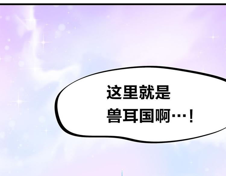 第33话 团子一去不返？！(1/3)-第54话