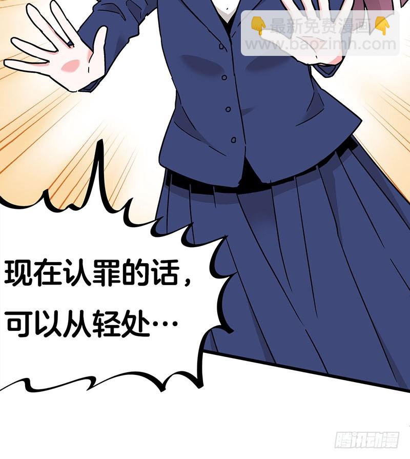 30 不是一家人不进一家门-第52话