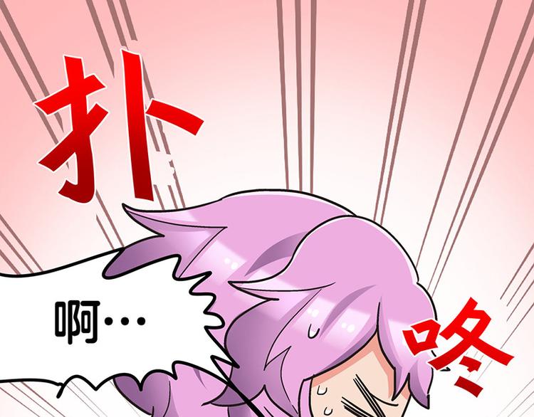 第6话 占卜吧，啾啾！(1/4)-第8话