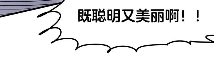 第6话 占卜吧，啾啾！(1/4)-第8话