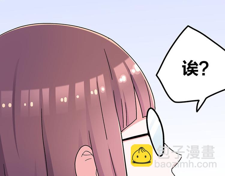 第7话：张大嘴，来、张大嘴！(1/4)-第10话