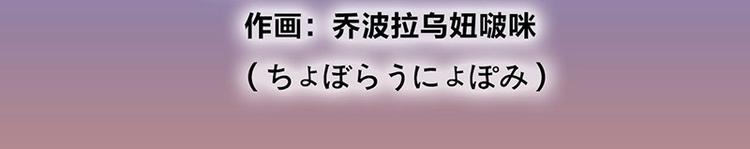第7话：张大嘴，来、张大嘴！(1/4)-第10话