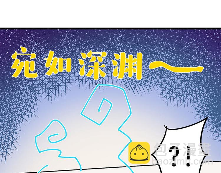 第7话：张大嘴，来、张大嘴！(1/4)-第10话
