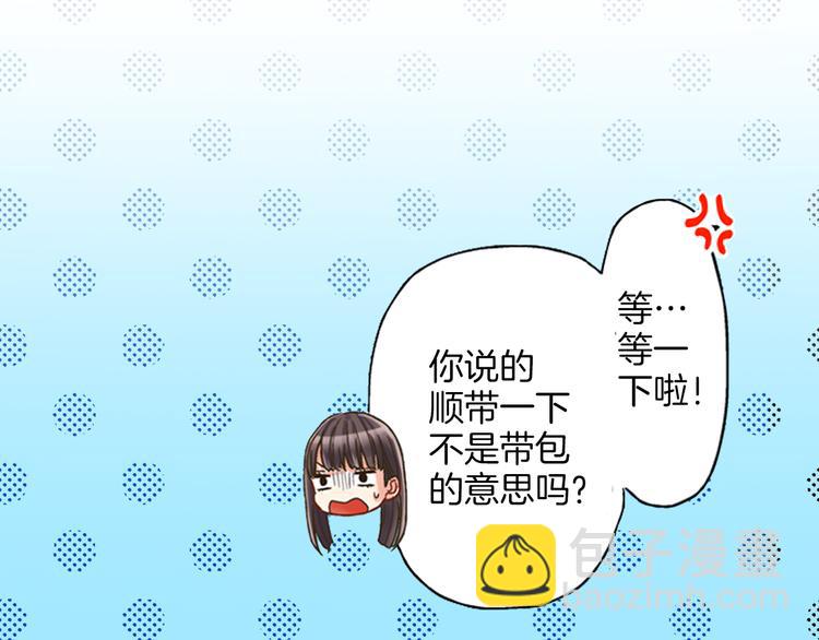 第1话 我们要试试吗？(1/3)-第2话