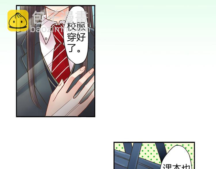 第1话 我们要试试吗？(1/3)-第2话