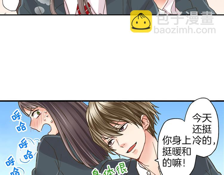 第1话 我们要试试吗？(1/3)-第2话