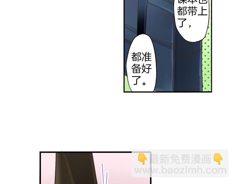 第1话 我们要试试吗？(1/3)-第2话