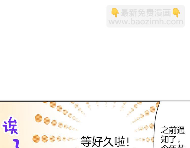 第1话 我们要试试吗？(1/3)-第2话