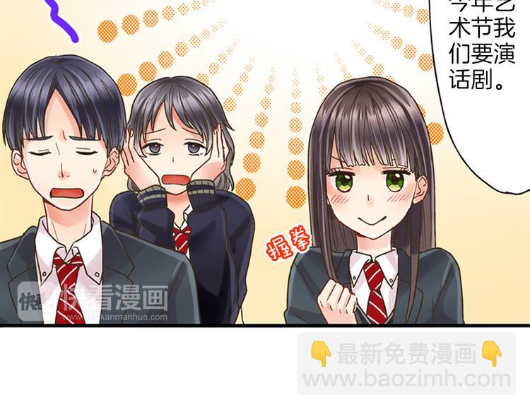 第1话 我们要试试吗？(1/3)-第2话