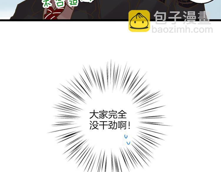 第1话 我们要试试吗？(1/3)-第2话