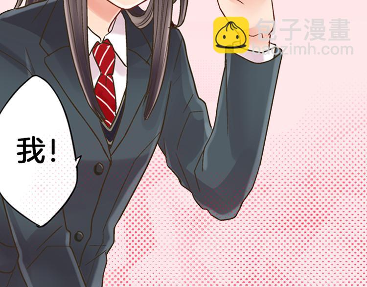 第1话 我们要试试吗？(1/3)-第2话