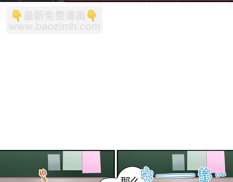 第1话 我们要试试吗？(1/3)-第2话