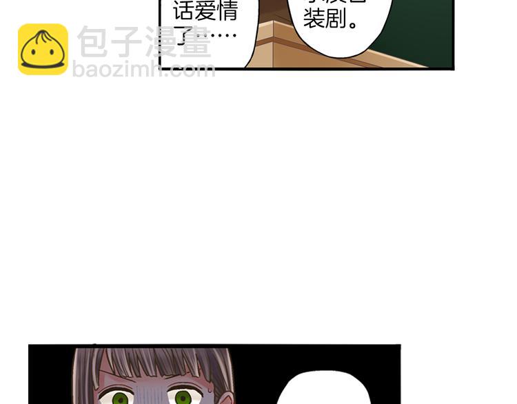 第1话 我们要试试吗？(1/3)-第2话