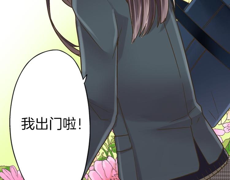 第1话 我们要试试吗？(1/3)-第2话