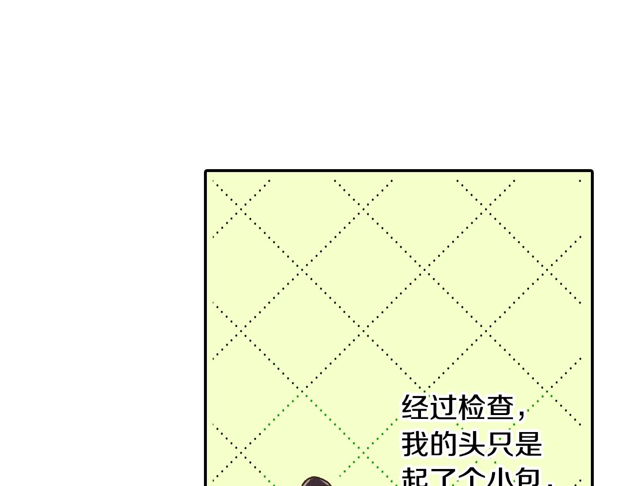 第101话 加油哦(1/2)-第102话