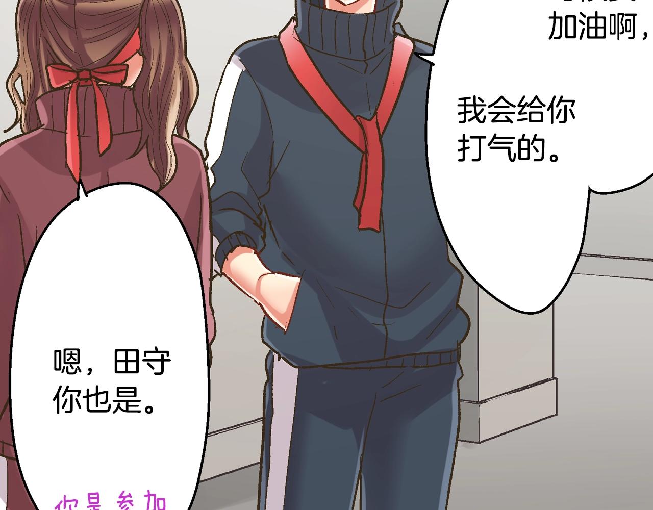 第101话 加油哦(1/2)-第102话