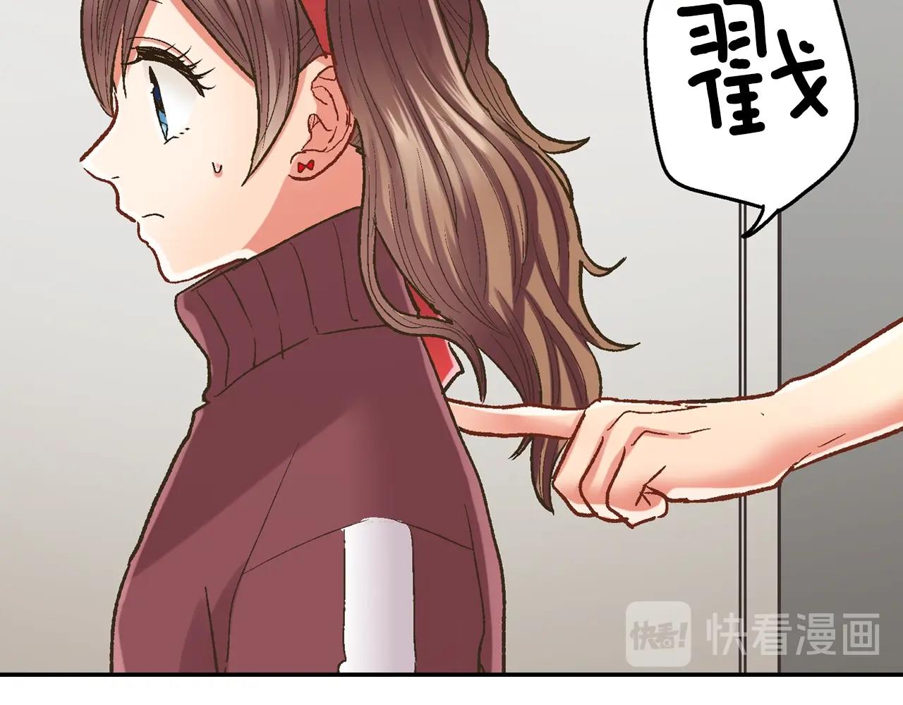 第101话 加油哦(1/2)-第102话