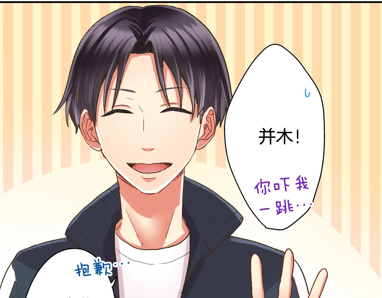 第101话 加油哦(1/2)-第102话