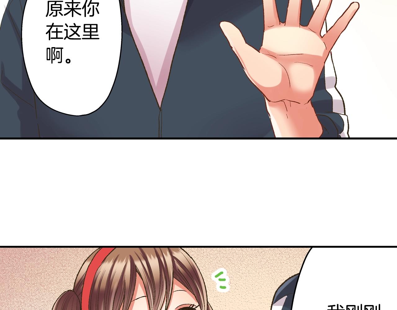 第101话 加油哦(1/2)-第102话