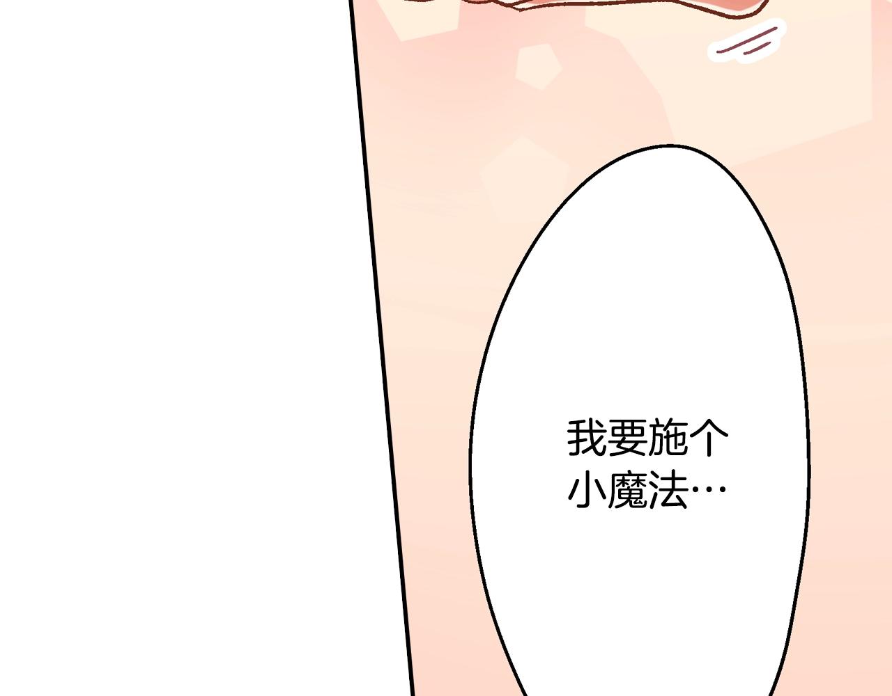 第101话 加油哦(1/2)-第102话