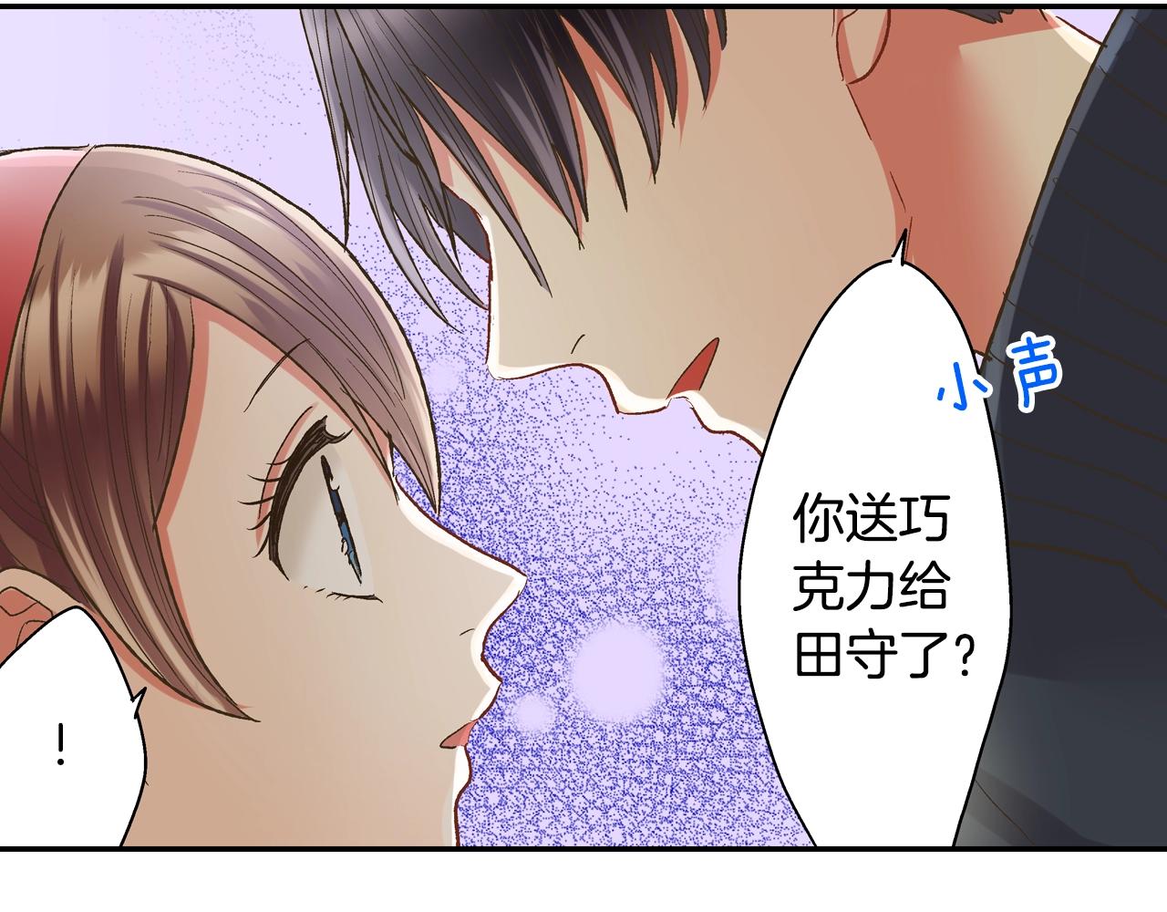 第101话 加油哦(1/2)-第102话