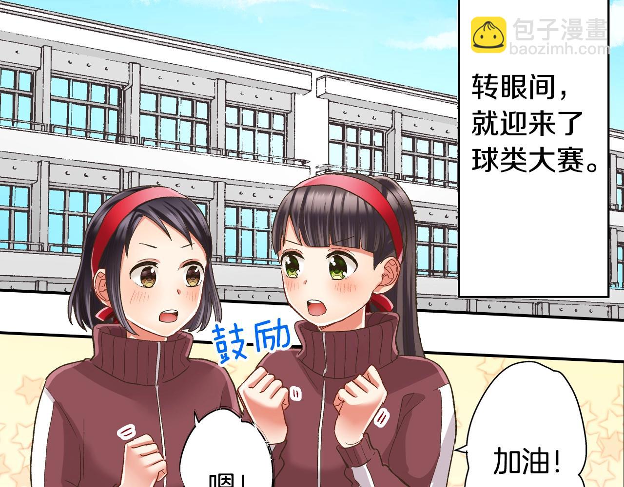 第101话 加油哦(1/2)-第102话