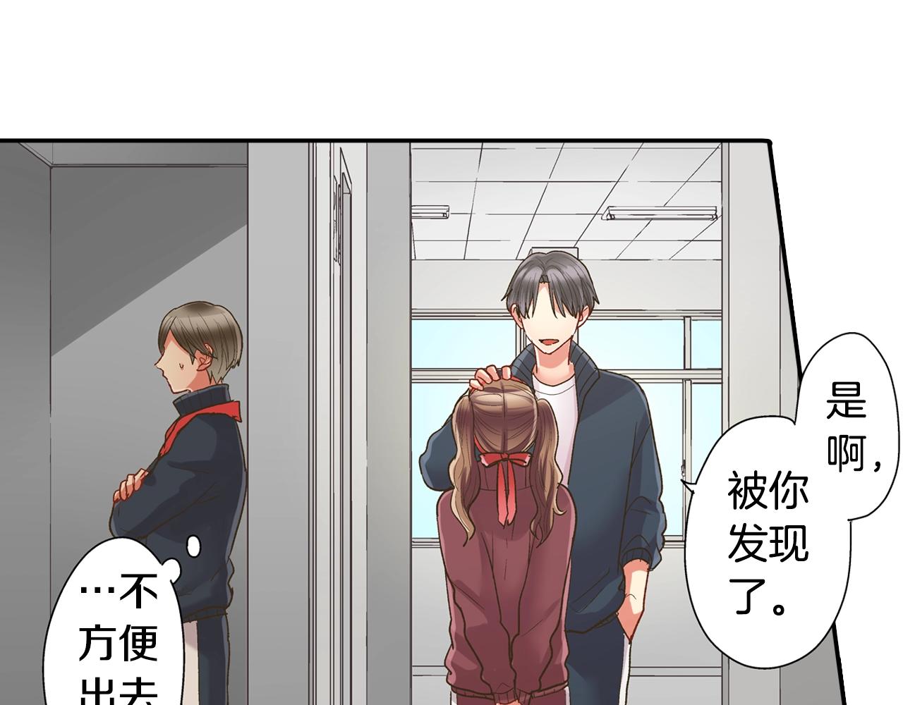 第101话 加油哦(1/2)-第102话
