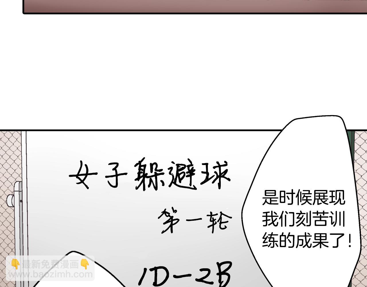 第101话 加油哦(1/2)-第102话
