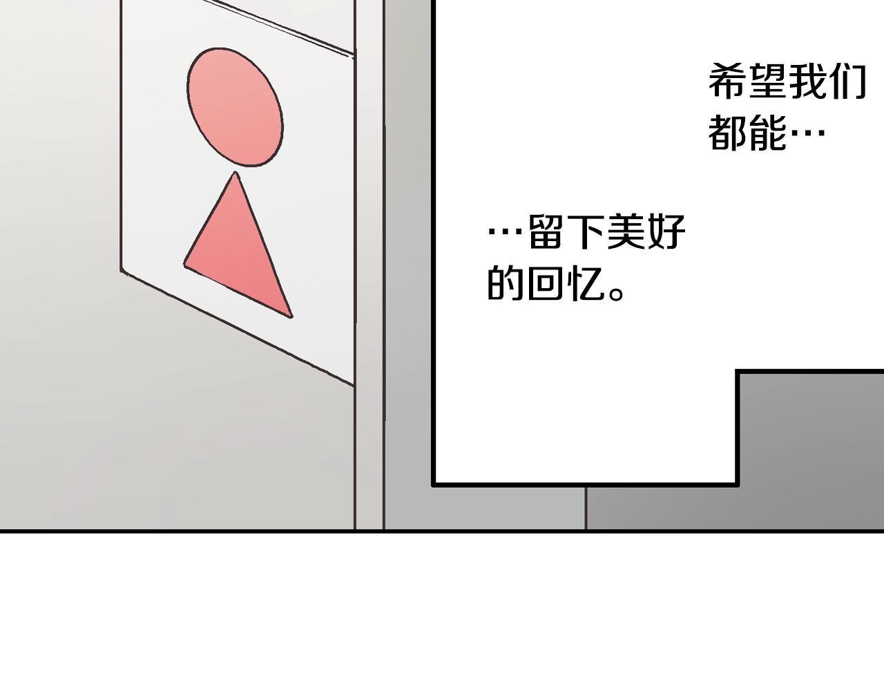第101话 加油哦(1/2)-第102话