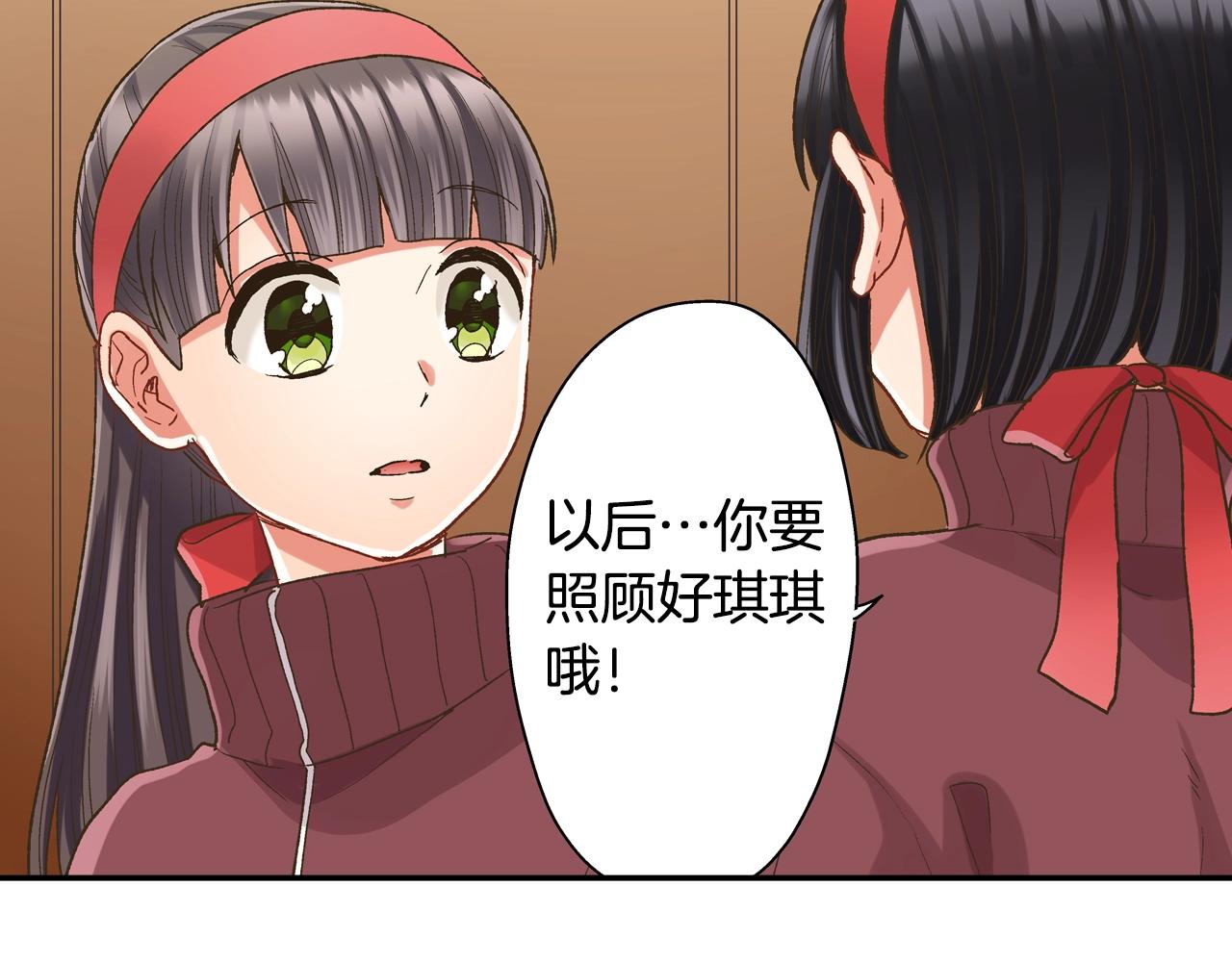 第103话 手牵手(1/2)-第104话