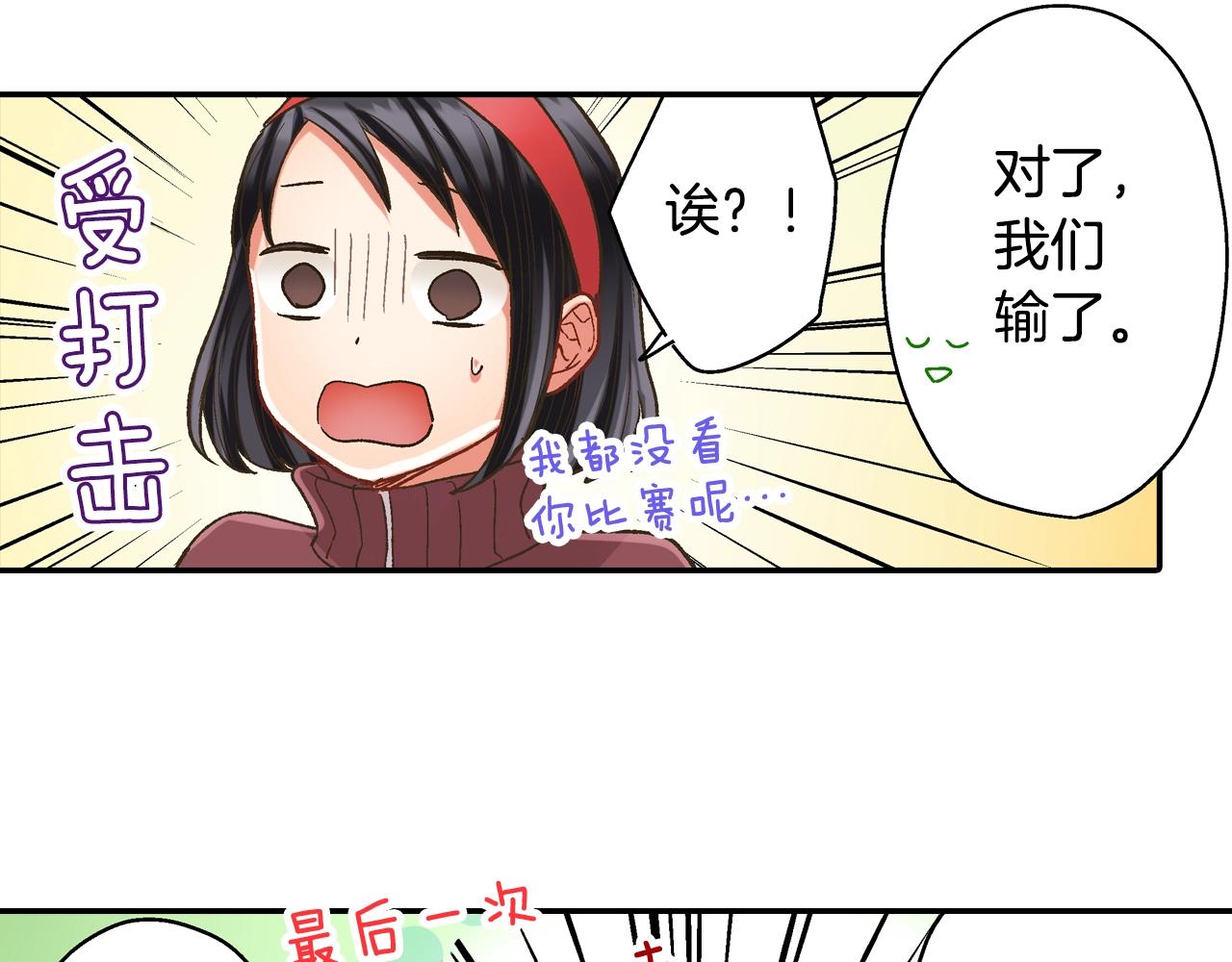第103话 手牵手(1/2)-第104话