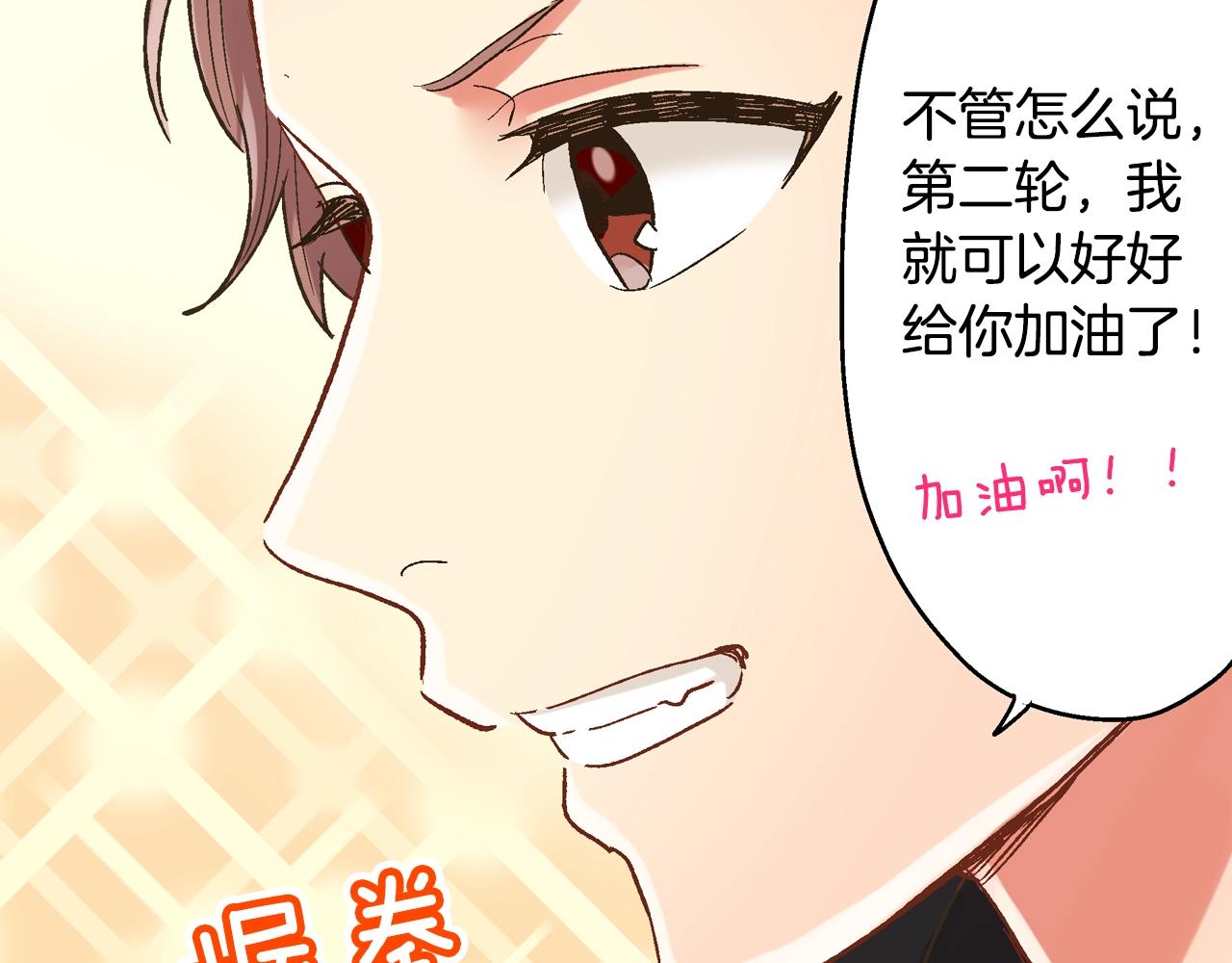 第103话 手牵手(1/2)-第104话