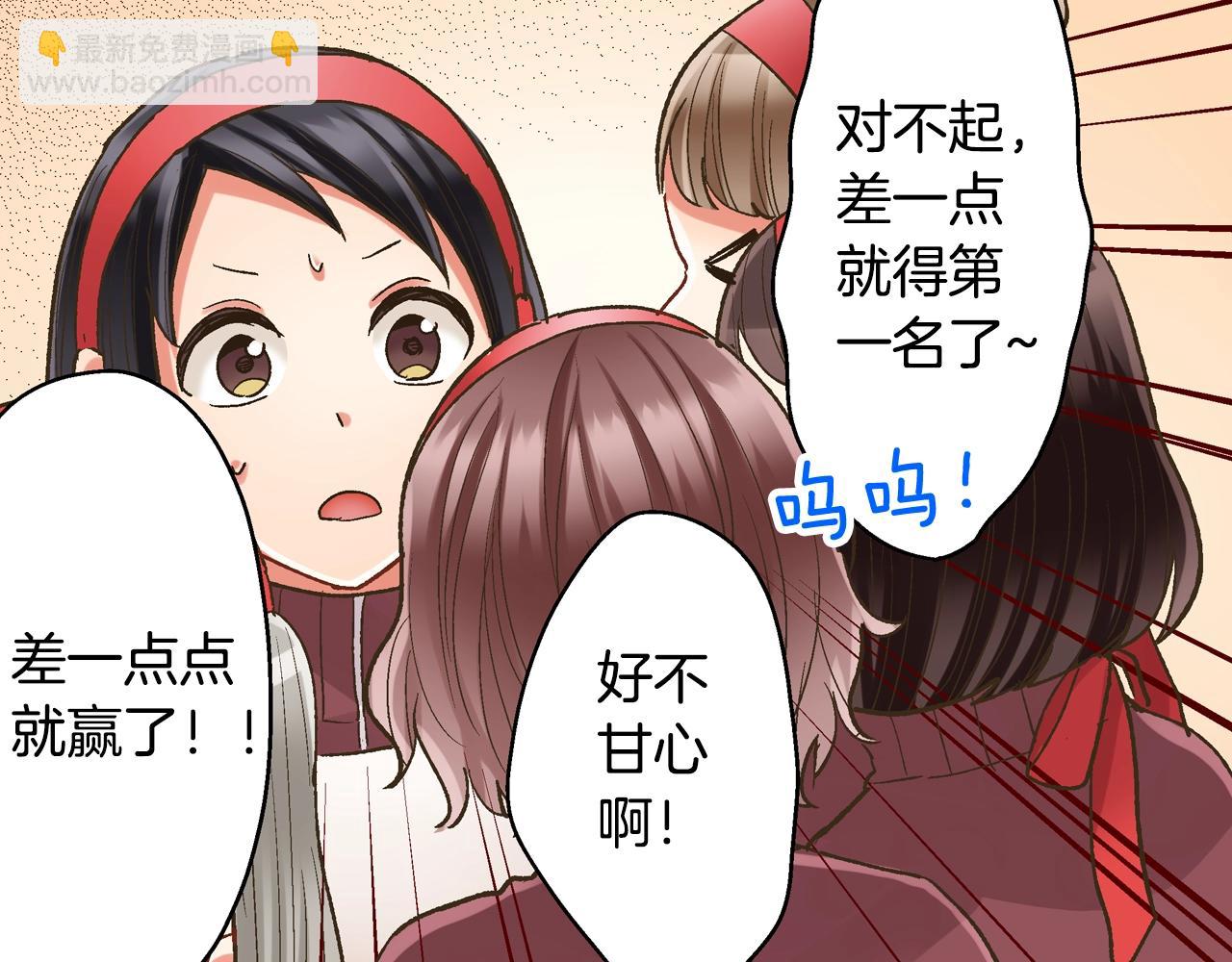 第103话 手牵手(1/2)-第104话