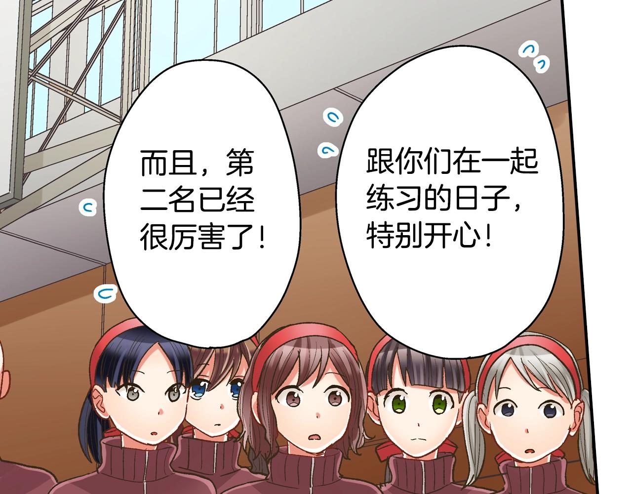 第103话 手牵手(1/2)-第104话