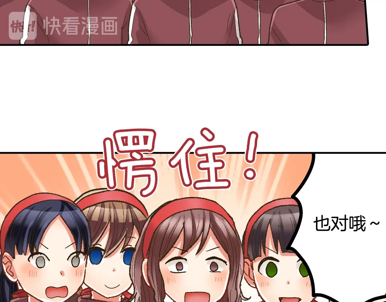 第103话 手牵手(1/2)-第104话