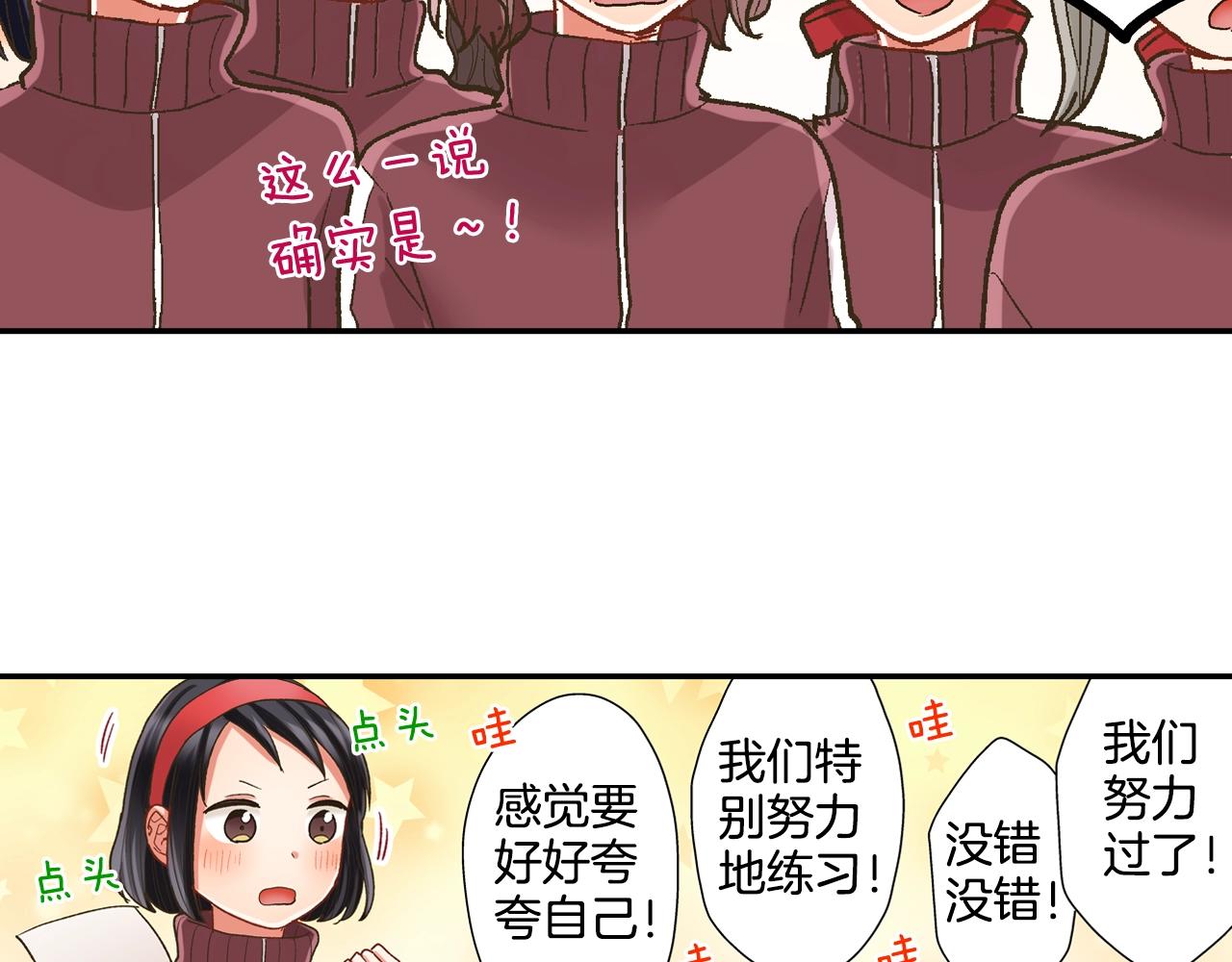 第103话 手牵手(1/2)-第104话