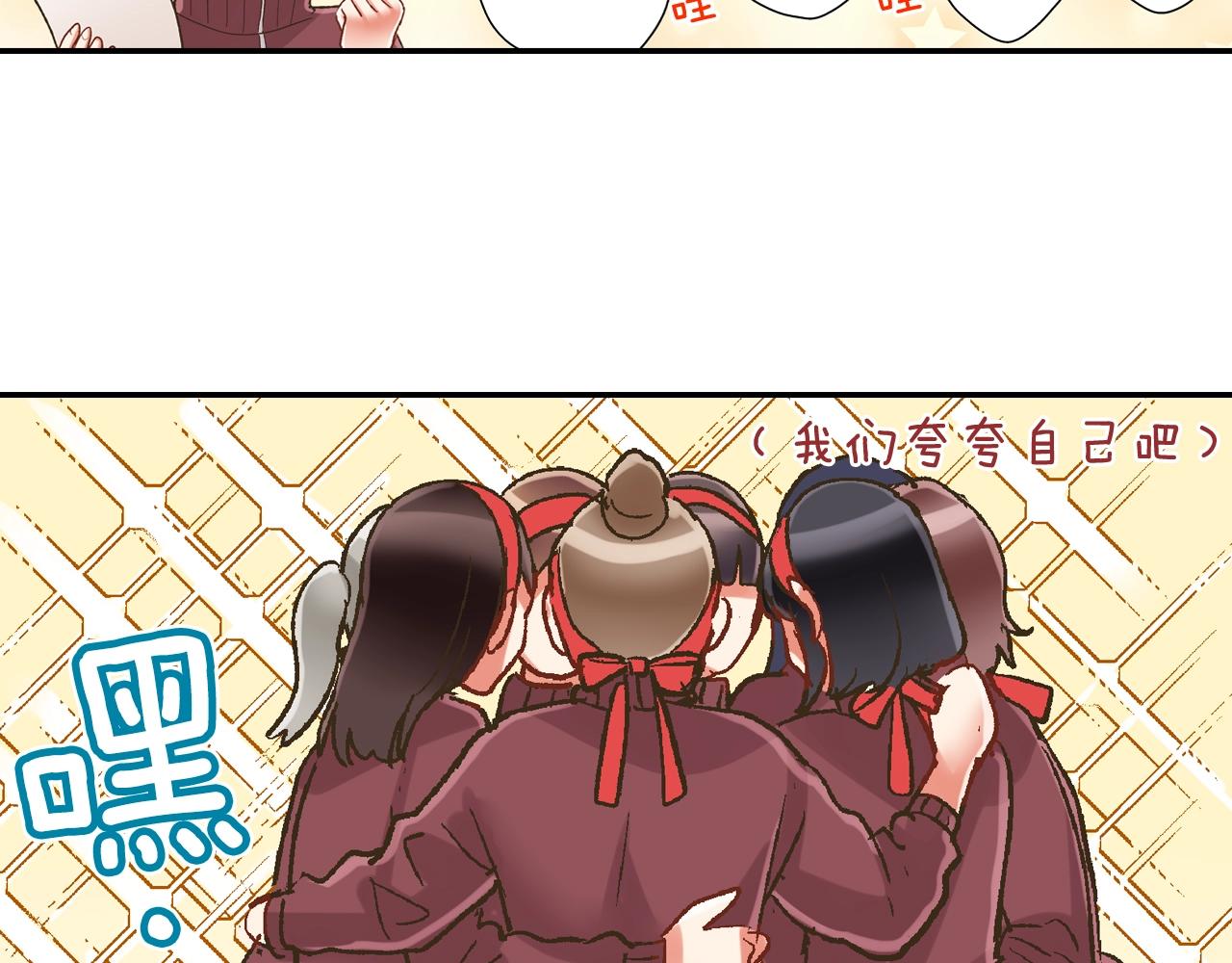 第103话 手牵手(1/2)-第104话