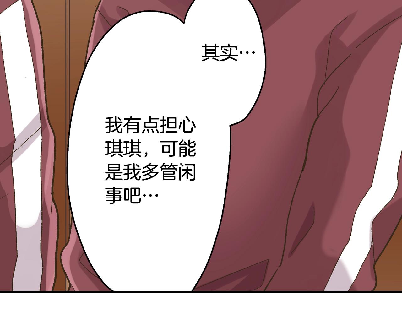 第103话 手牵手(1/2)-第104话
