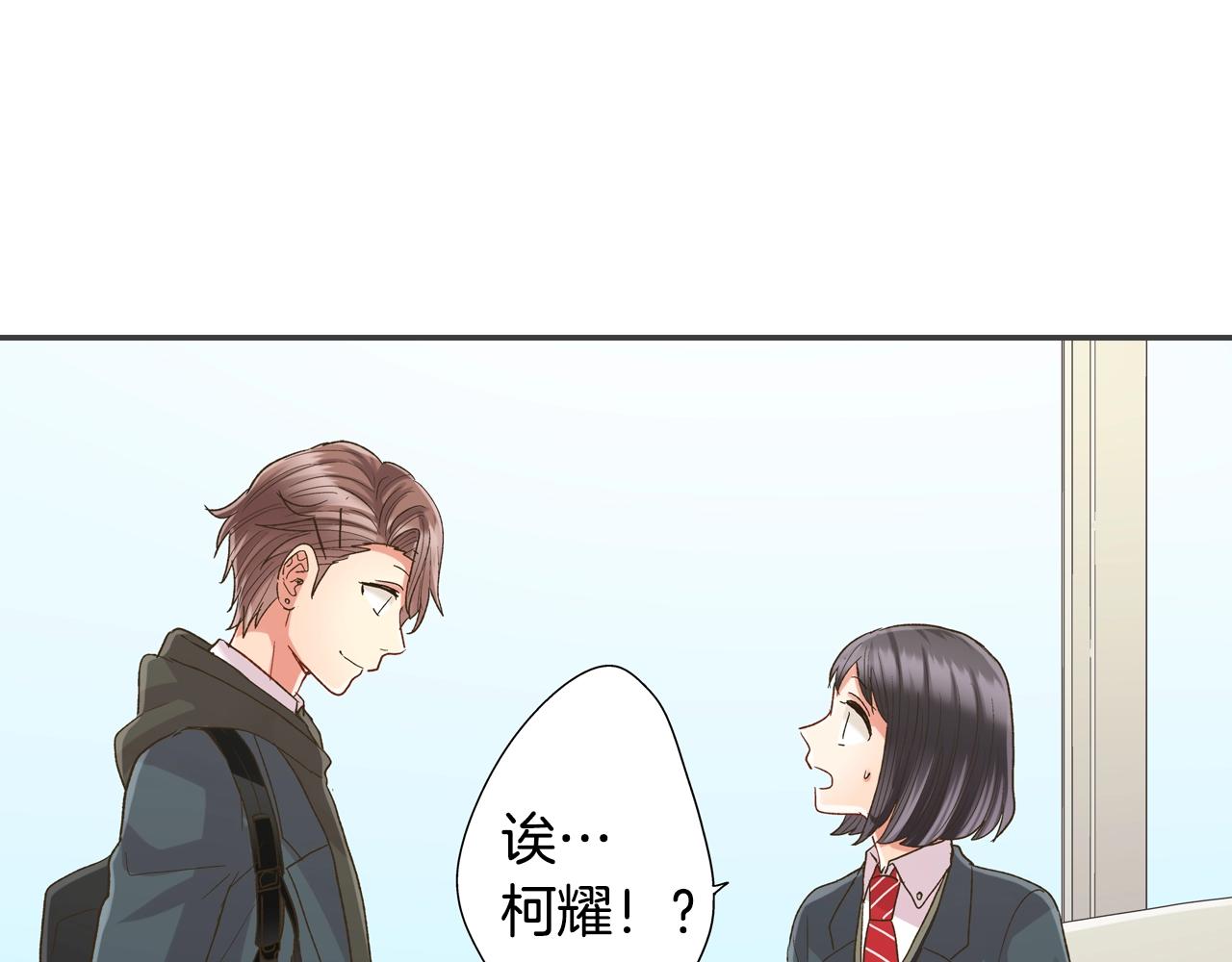 第105话 下雨(1/2)-第106话