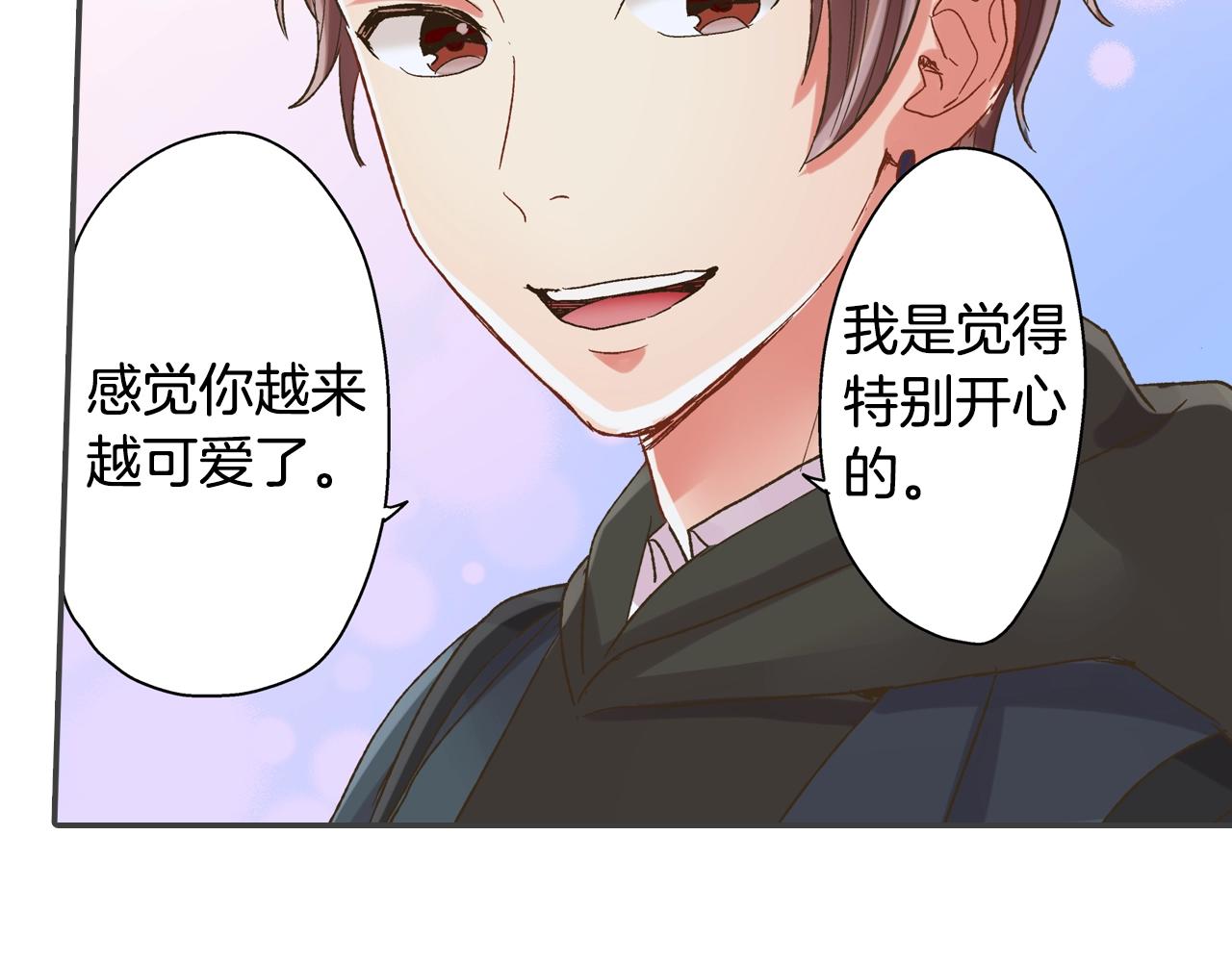 第105话 下雨(1/2)-第106话