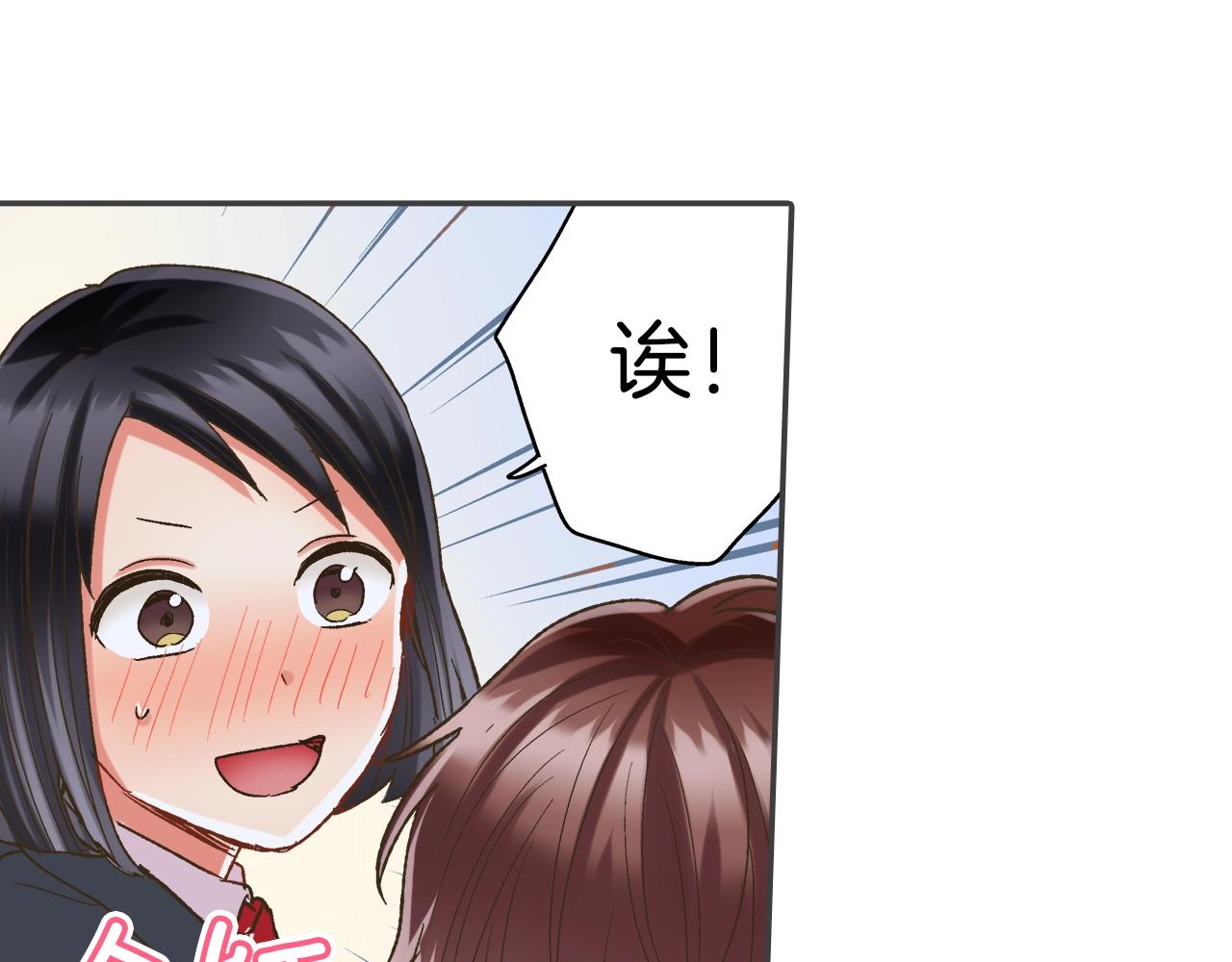 第105话 下雨(1/2)-第106话