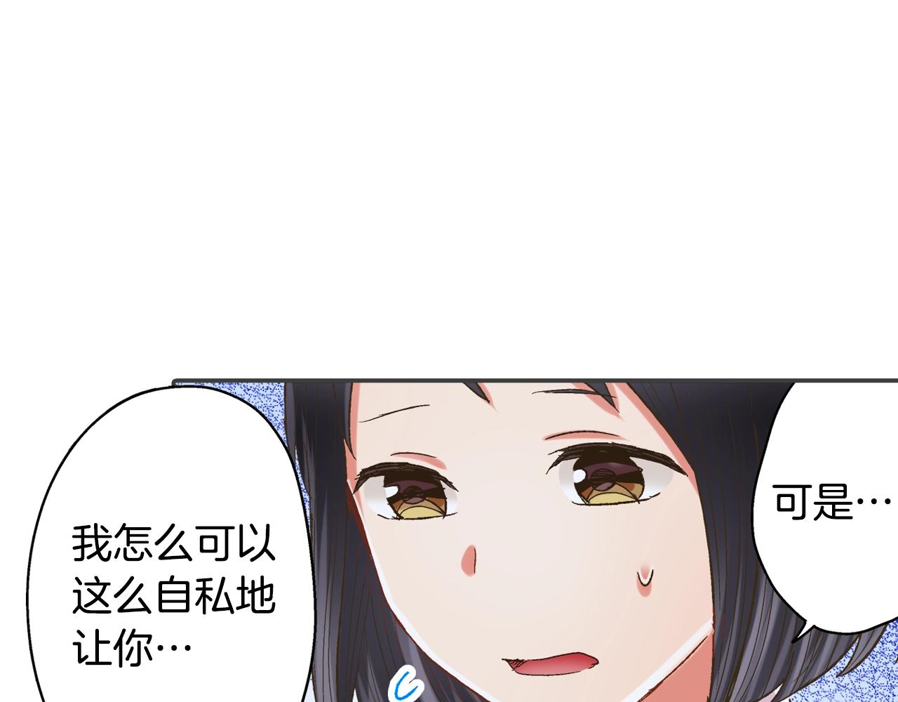 第105话 下雨(1/2)-第106话